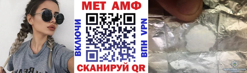 АМФЕТАМИН 97%  цены наркотик  Салехард 