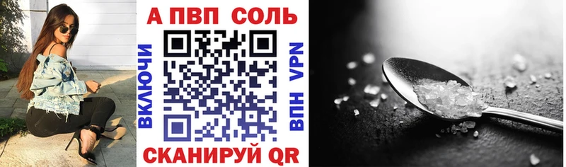 где купить   ОМГ ОМГ ссылка  Альфа ПВП СК КРИС  Салехард 