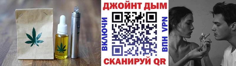 Печенье с ТГК марихуана  дарнет шоп  Салехард 
