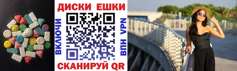 где купить наркотик  Салехард  Экстази ешки 
