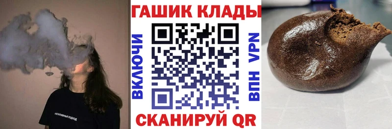 даркнет сайт  mega вход  ГАШИШ 40% ТГК  Салехард 