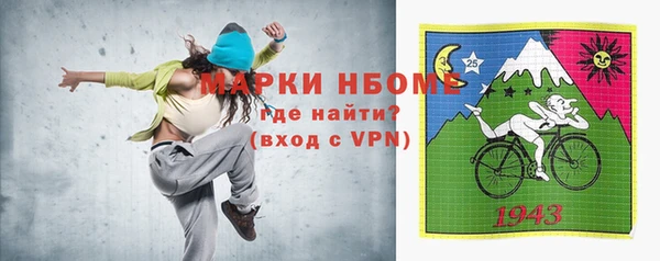 амфетамин Алзамай