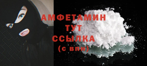 амфетамин Алзамай