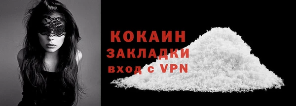 метамфетамин Навашино