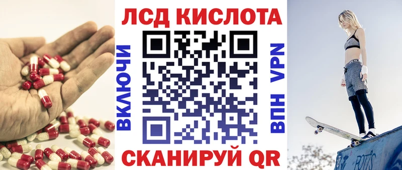 ЛСД экстази ecstasy  наркошоп  darknet Telegram  Салехард 