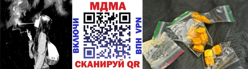 MEGA наркошоп Салехард MDMA Molly