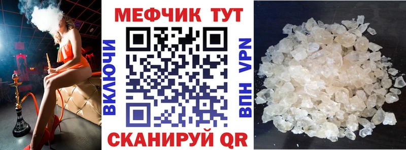 мориарти наркотические препараты  Салехард  Мефедрон VHQ  МЕГА зеркало 