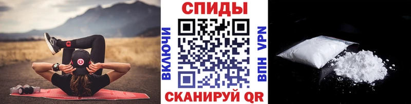 МЕТАМФЕТАМИН пудра  Салехард 
