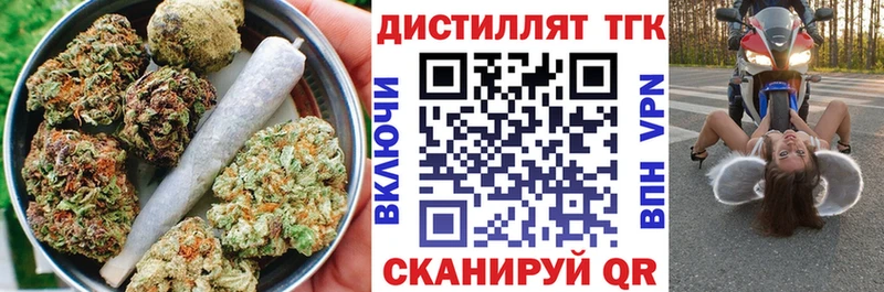 ТГК концентрат  Салехард 